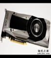 极致画质吃鸡还有谁？NVIDIA GeForce GTX 1080 Ti当仁不让