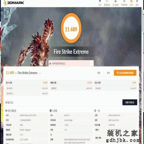 这应该是性价比最高的GTX1080ti显卡！