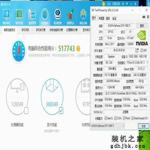 这应该是性价比最高的GTX1080ti显卡！