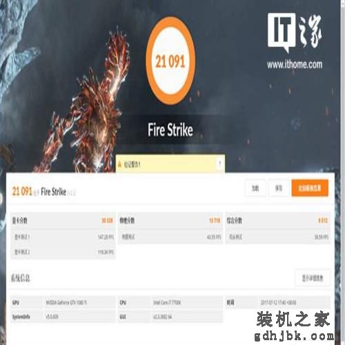 采用百里挑一芯片:七彩虹iGame GTX1080Ti Kudan跑分公布 采用百里挑一芯片:七彩虹iGame GTX1080Ti Kudan跑分公布