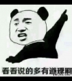天梯选显卡 24款超值已高亮！