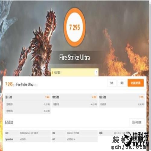 8999元最高频率！七彩虹iGame 1080Ti Kudan性能首曝：不愧百里挑一