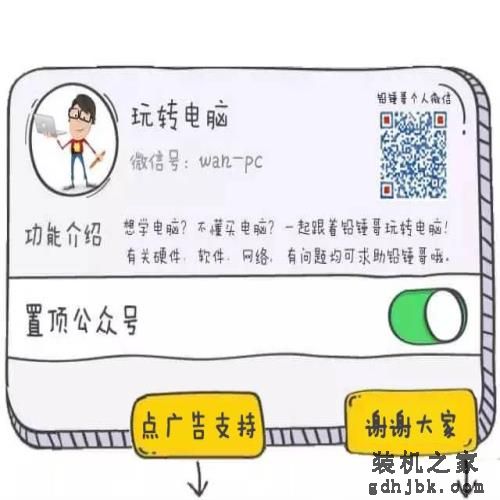 铅锤哥：GTX1080Ti显卡还值得买吗？2分钟秒懂！