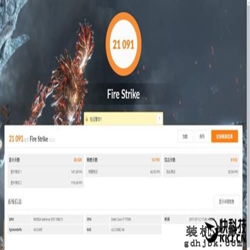 8999元最高频率！七彩虹iGame 1080Ti Kudan性能首曝：不愧百里挑一