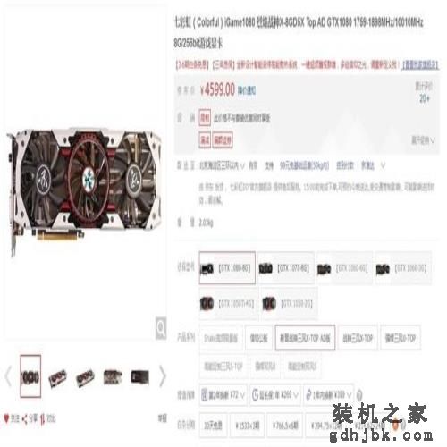 1080Ti正式亮相 看哪款老卡降幅最大 1080Ti正式亮相 看哪款老卡降幅最大
