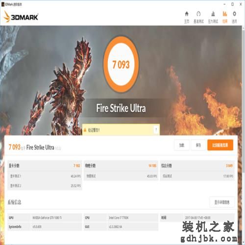 映众GTX 1080 Ti显卡评测：价廉物美均衡王者