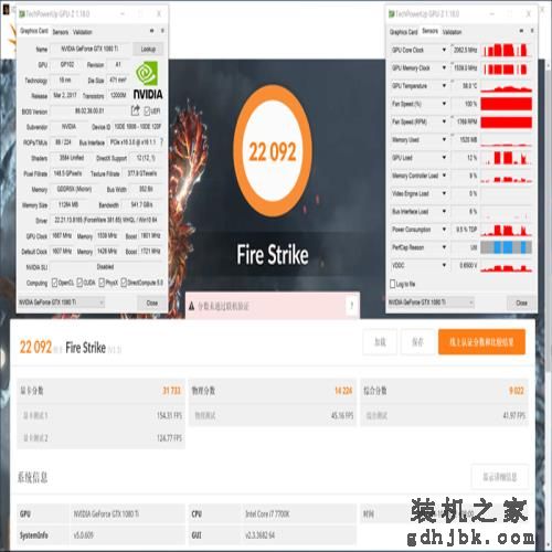 映众GTX 1080 Ti显卡评测：价廉物美均衡王者
