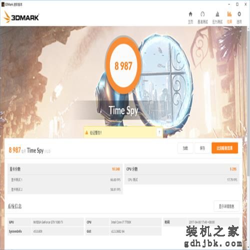 映众GTX 1080 Ti显卡评测：价廉物美均衡王者