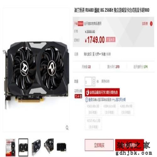 1080Ti正式亮相 看哪款老卡降幅最大 1080Ti正式亮相 看哪款老卡降幅最大