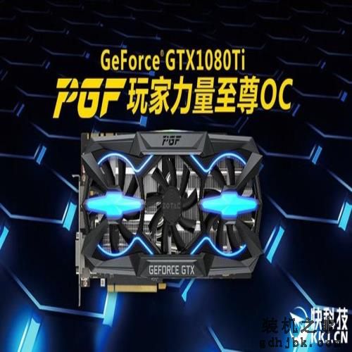 5899元！索泰GTX 1080 Ti PGF评测：卡皇更猛