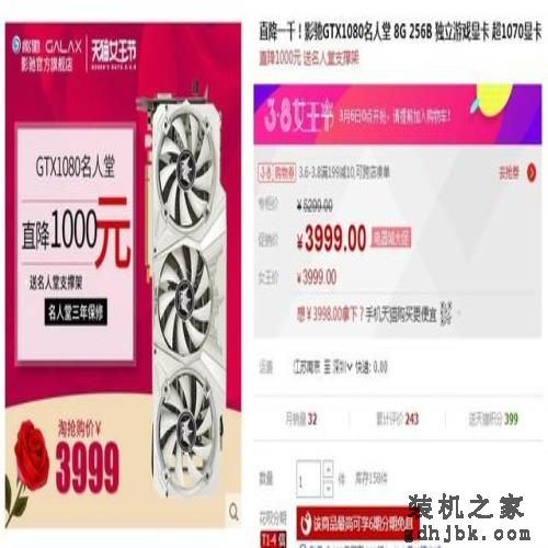 1080Ti正式亮相 看哪款老卡降幅最大 1080Ti正式亮相 看哪款老卡降幅最大