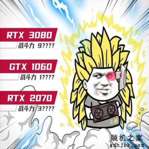 叁胖説：如果显卡性能有战斗力！看看你在第几层