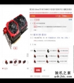 “壕” 高端的顶级显卡1080ti 点盘