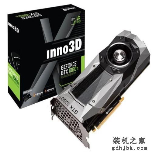 性能炸裂 映众发布GeForce GTX 1080 Ti 性能炸裂 映众发布GeForce GTX 1080 Ti