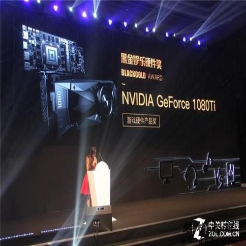 NVIDIA GeForce 1080Ti荣获黑金硬件奖