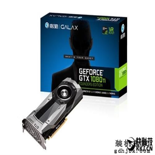 A卡可扔了!大波GTX 1080 Ti杀到:默秒全 A卡可扔了!大波GTX 1080 Ti杀到:默秒全