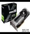 性能炸裂 映众发布GeForce GTX 1080 Ti